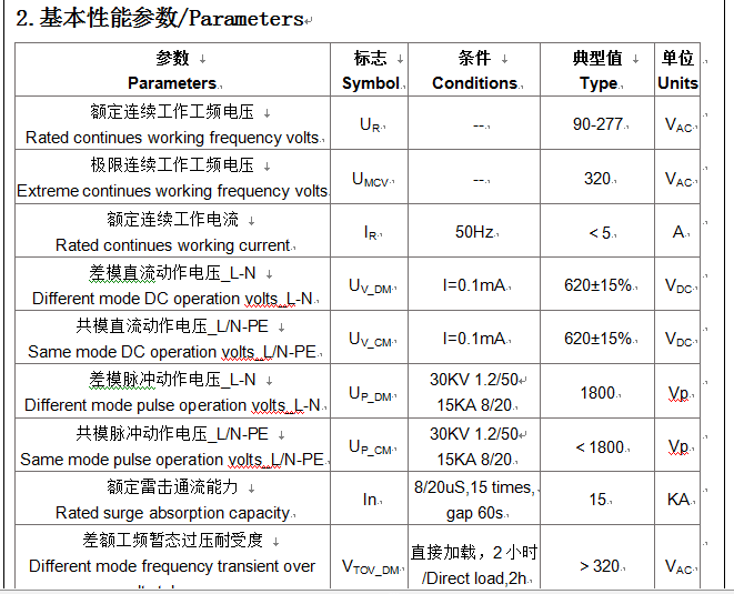 1679651079961376.png T4-30.png